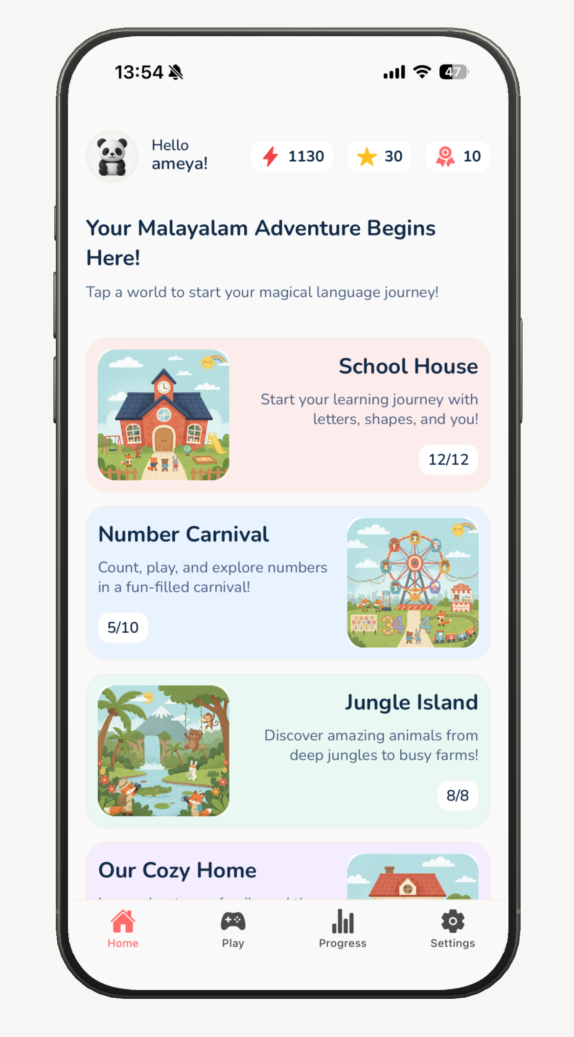 Swara App Home Screen